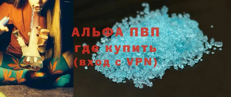 A PVP СК  купить   Нововоронеж 