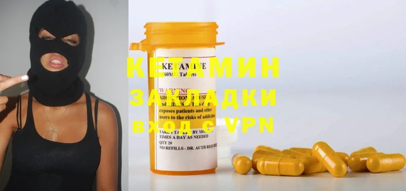 купить  сайты  Нововоронеж  КЕТАМИН ketamine 