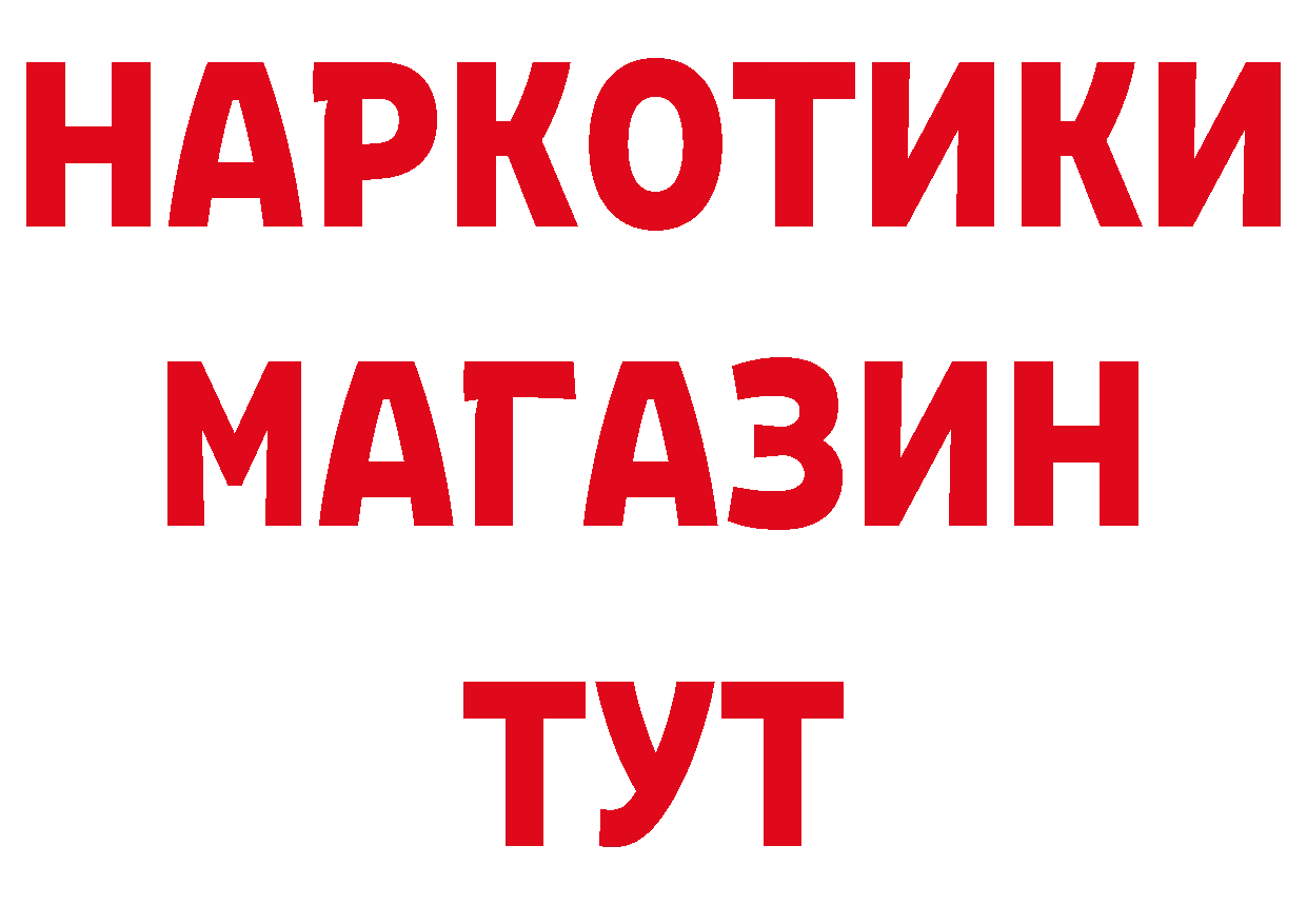 МЕФ кристаллы как зайти даркнет hydra Нововоронеж